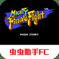 SD快打旋风修改版下载