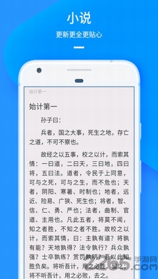 uc浏览器9.1酷影版