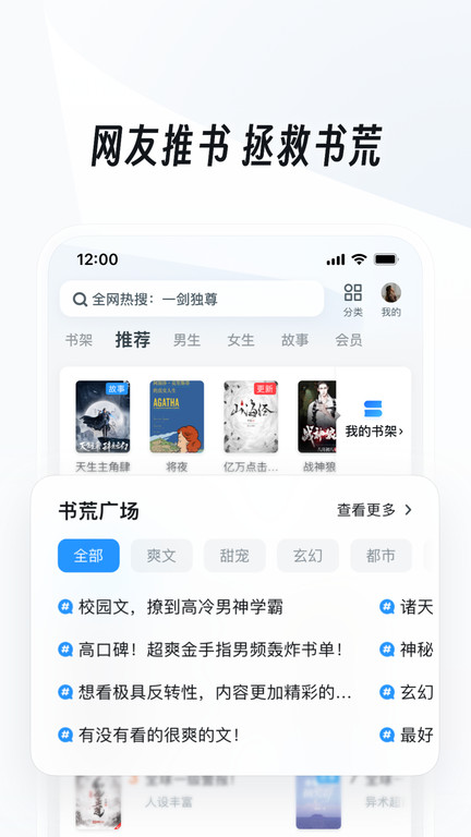 uc浏览器去头条版
