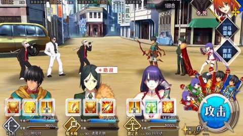 fgo九游渠道服