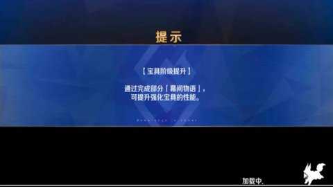 fgo九游渠道服