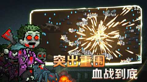 疾风大作战下载