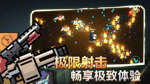 疾风大作战下载