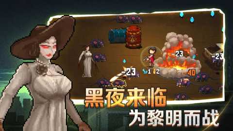 疾风大作战下载
