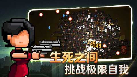 疾风大作战下载