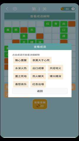 活力泉