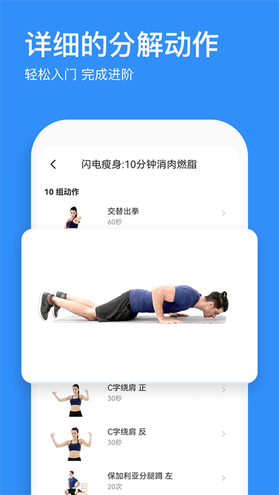 热练吧下载