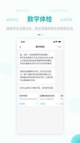 大专家下载