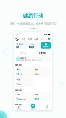 大专家下载