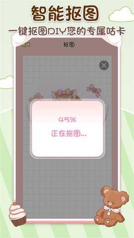 咕卡手账下载