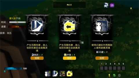 流浪海盗下载