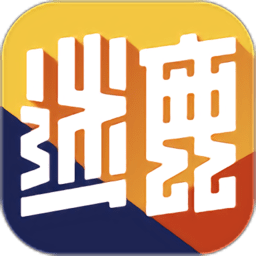 迷鹿吉他尤克里里免费版(改名为迷鹿吉他钢琴尤克)