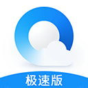 QQ浏览器2026最新版
