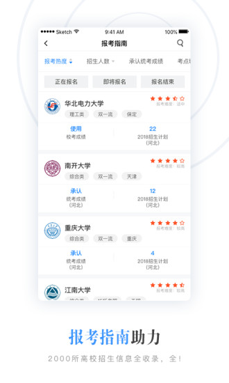 艺术升app