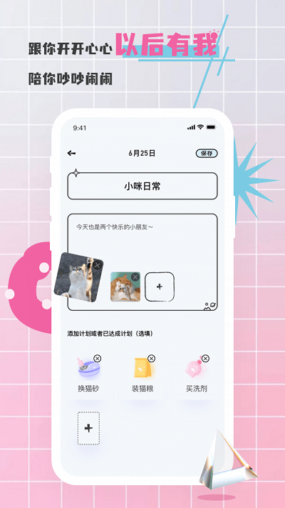 对鸭最新版