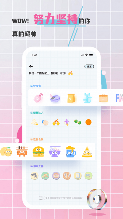 对鸭最新版