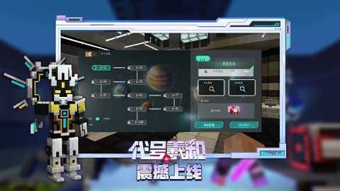 我的世界移动版下载
