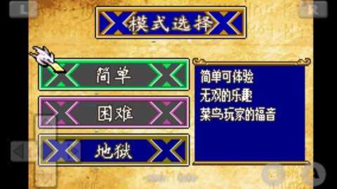 火焰纹章晓之女神中文版
