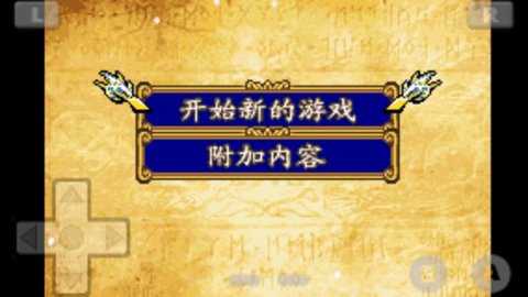 火焰纹章晓之女神中文版