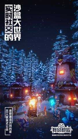 我的起源完美世界