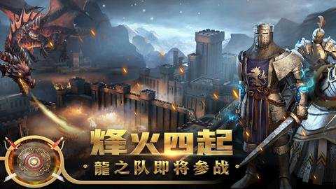 王权争霸折扣版