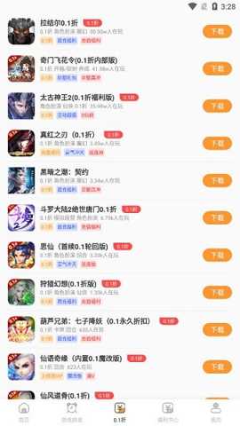 聚宝盆手游