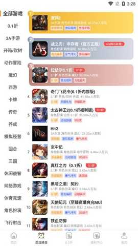 聚宝盆手游