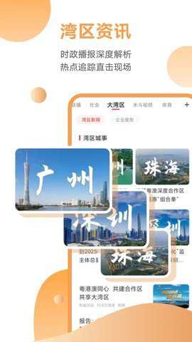 触电新闻