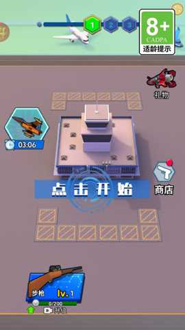 怪兽射击下载