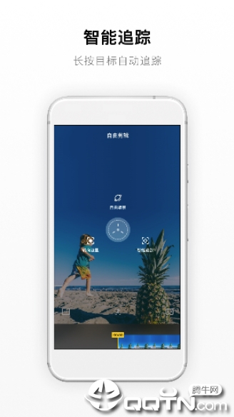 Insta360 EVO