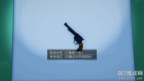 弹丸轮判下载