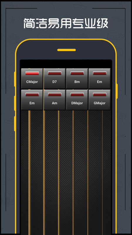 调音器吉他app