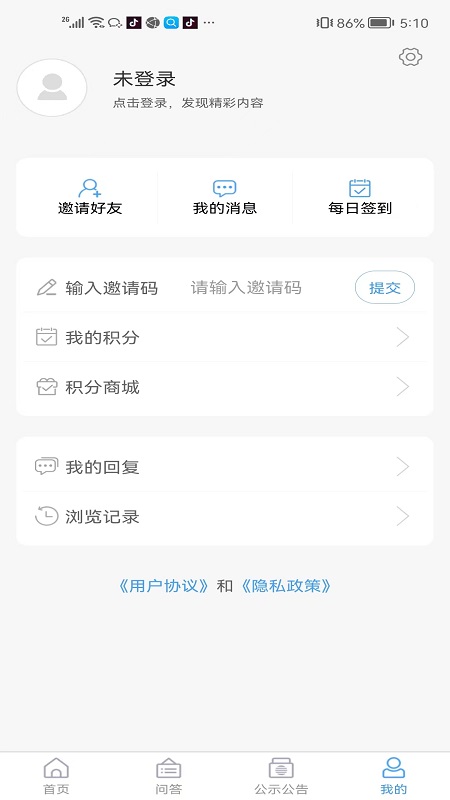 海阳之窗客户端