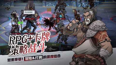 高殿战记