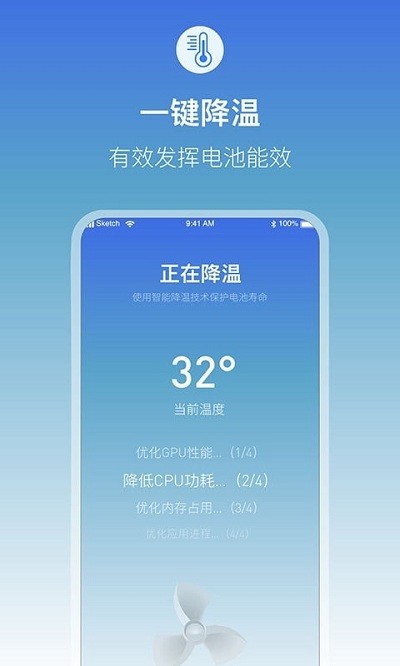 手机充电语音提醒app