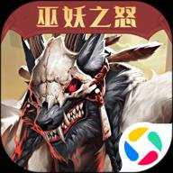 狼人对决安卓版