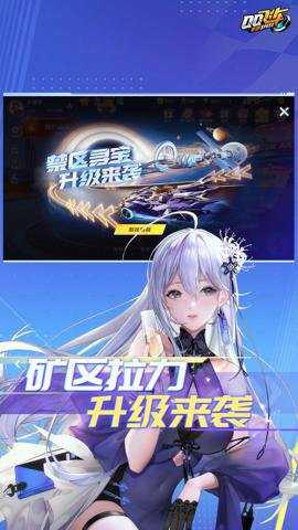 腾讯版qq飞车手游