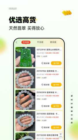 回流下载