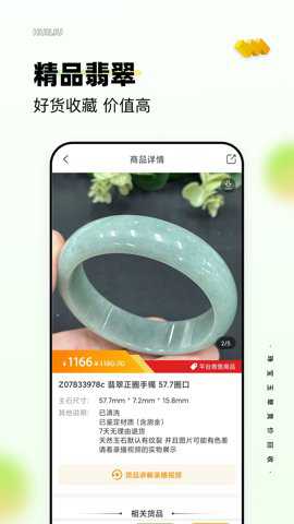 回流下载