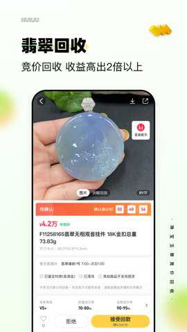 回流下载