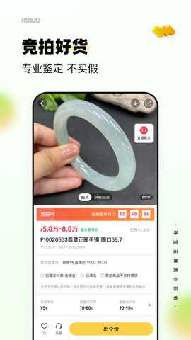 回流下载