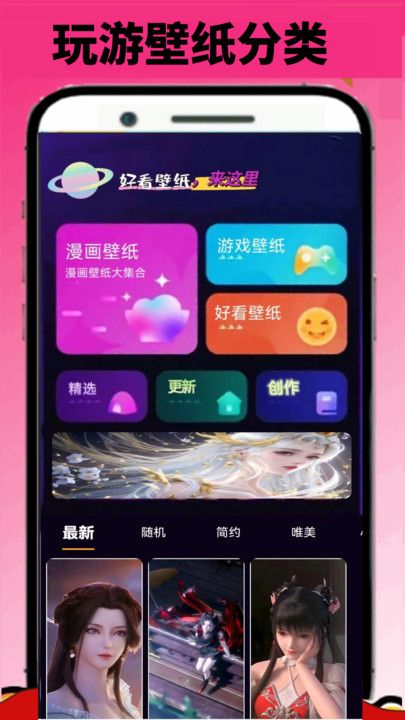4399玩游盒