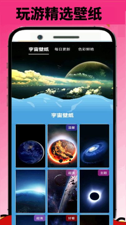 4399玩游盒
