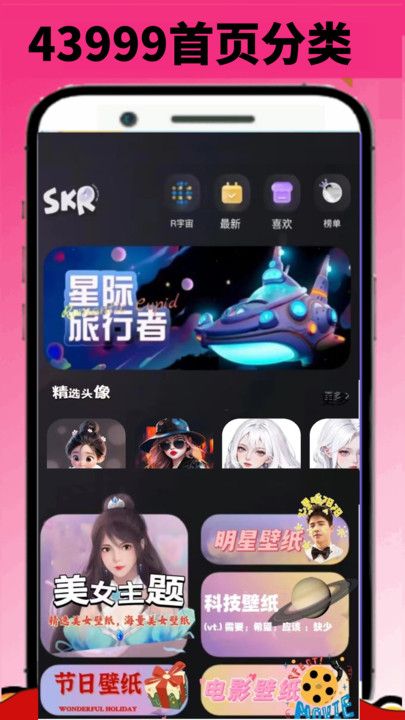 4399玩游盒