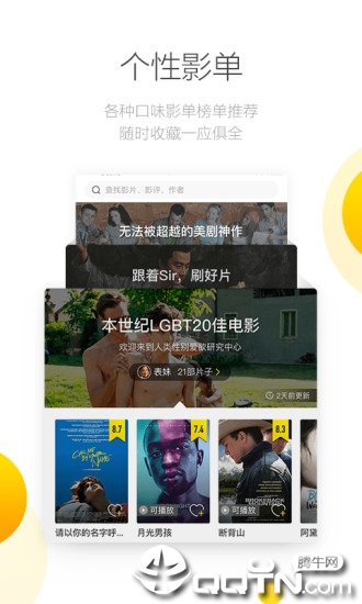 毒舌电影