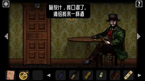 遗忘之丘幻灭中文版