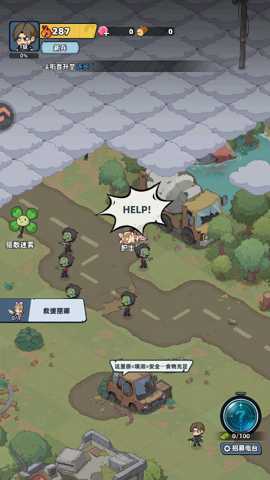 生存33天下载