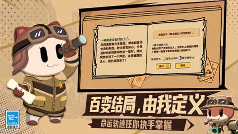 欢乐牌