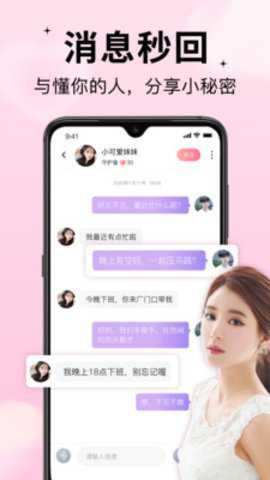 随缘漂流瓶下载