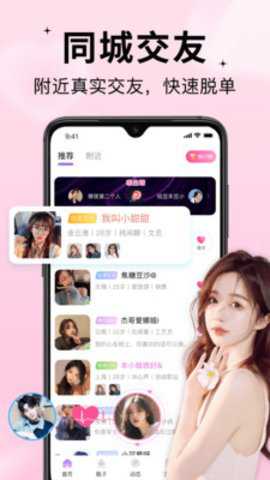 随缘漂流瓶下载
